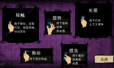 饥荒手机版mod