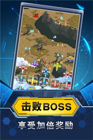 飞机与塔防赚钱版  v1.2.0.7