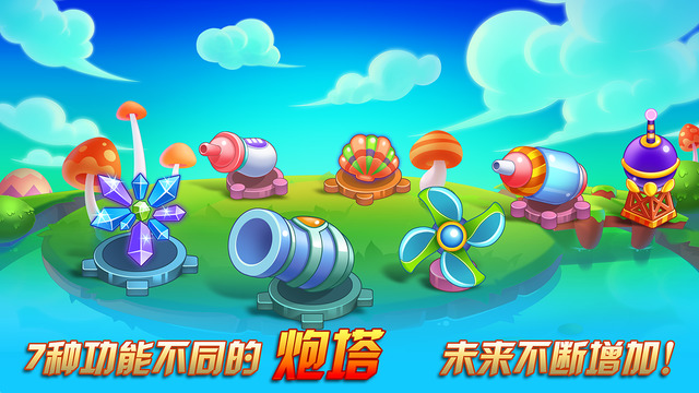 花儿与少年2官方手游 2.0.1 安卓版