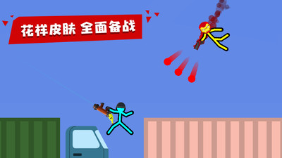 火柴人拳击截图2