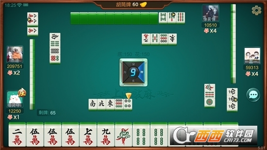 长春麻将单机版截图1