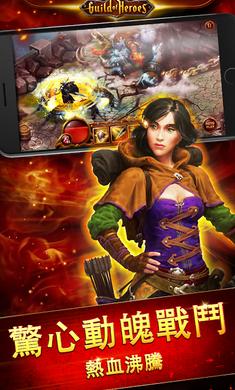 英雄公会幻想RPG1.124.3  v1.124.3