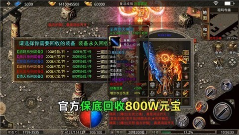 王城争霸满攻速