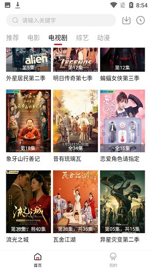光影故事app官方最新版图片1