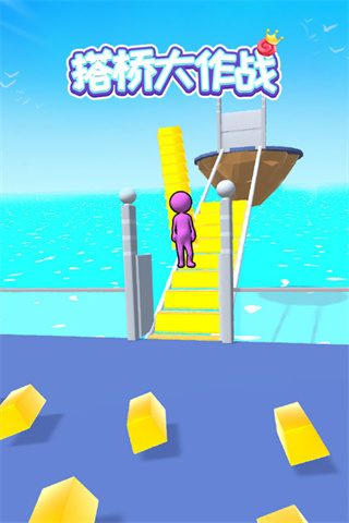 搭桥大作战最新版(Bridge Race)截图1