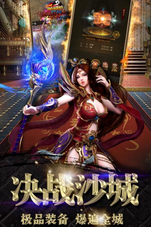 卡路里战神手游官网测试版 截图0