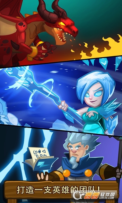 Realm Defense(传奇塔防Legends TD)截图3