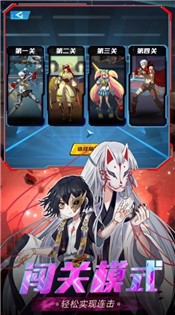 鬼剑之窃魂师截图1