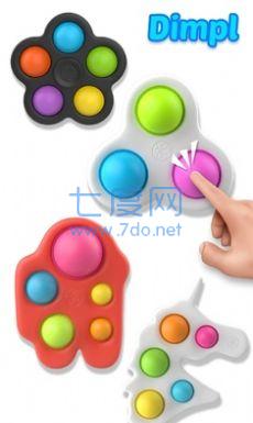 弹走烦躁3D游戏截图1