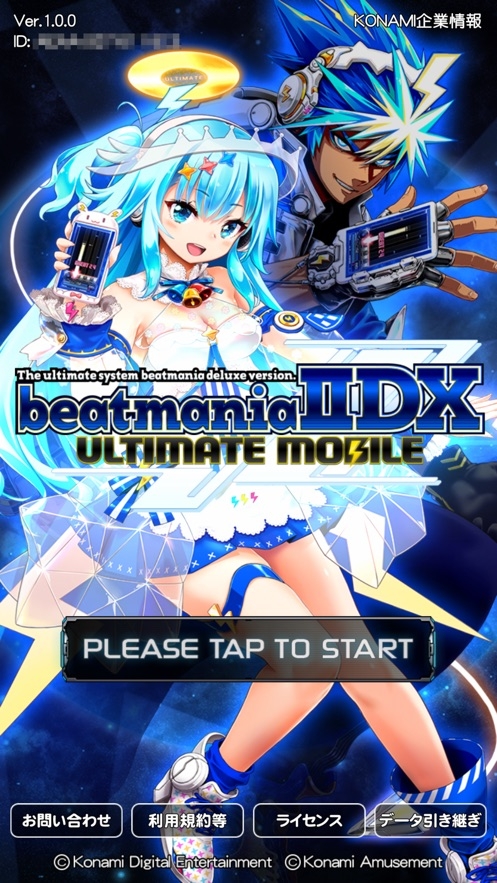 bm2dx(狂热节拍IIDX)截图3