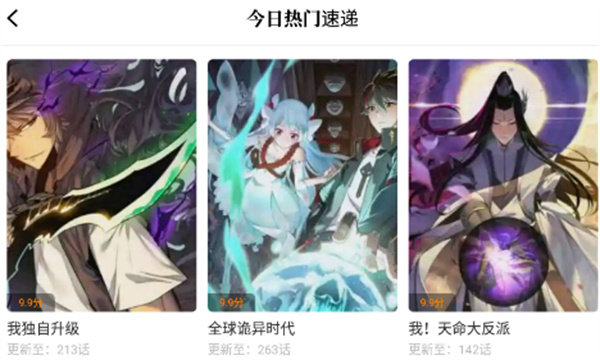 酷漫熊