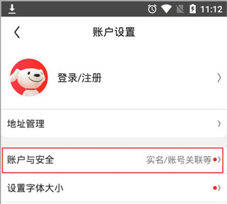 京东商城网上购物正品