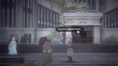 花雨旋律截图0