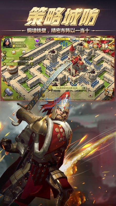 权力与纷争 v1.4.61