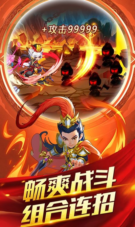 九天三国手游官方版  v4.5.4