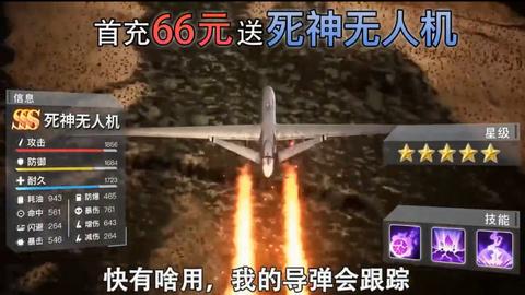 守卫国土