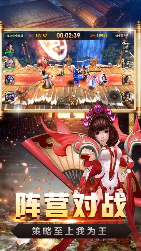 嬉戏三国 2024-06-25 15:08