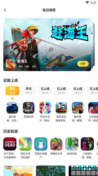 闪电龟官方正版