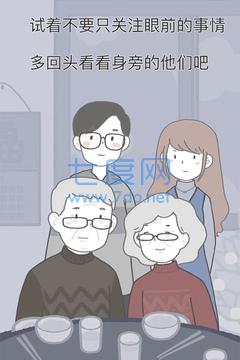 lovechoice手机版