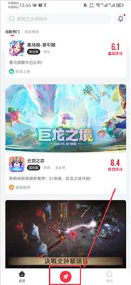 小黑盒加速器