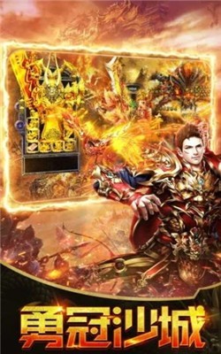 苍月公益合击 2024-06-25 15:08