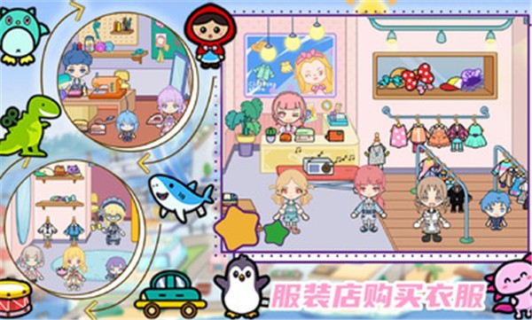 十日镇购物  v1.1