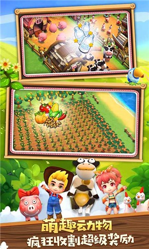 小镇物语苹果版 V 1.6.123