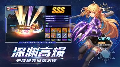 神陵武装1.0.9截图0