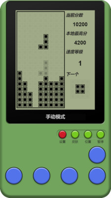 童年俄罗斯方块截图3