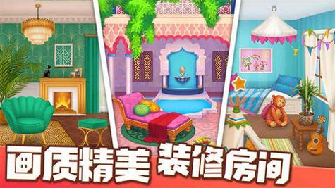 欢乐消除开心假日截图0
