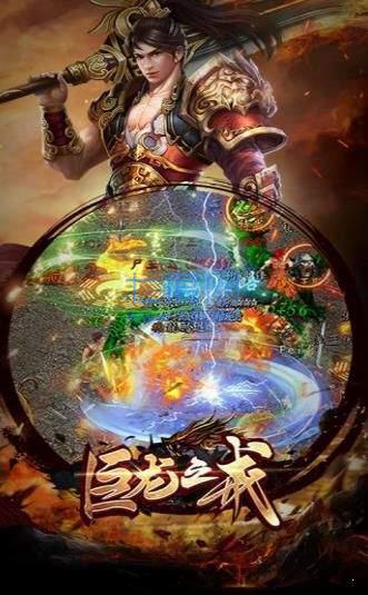 热血复古真传奇巨龙之戒截图1