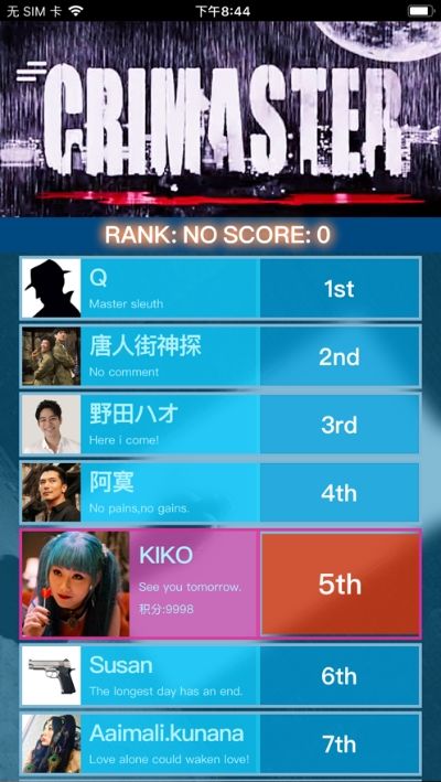 推理大赛第三关答案app官方版图片1