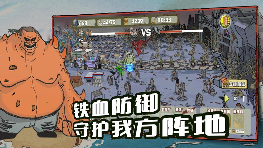 建筑工也疯狂无敌版免广告下载最新版图片1