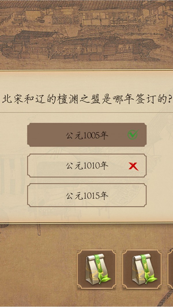 看不看古画游戏福利红包版  v4.2.1