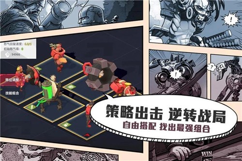 超英雄特攻 v1.0.0