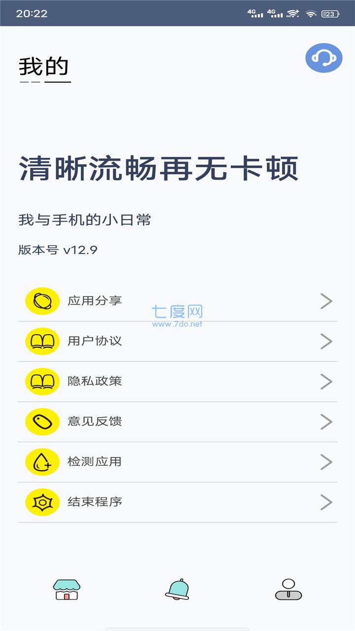 小茂游戏助手app