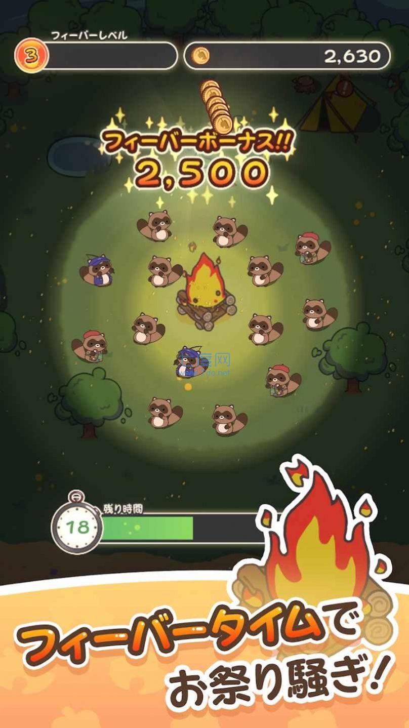 狸猫露营游戏
