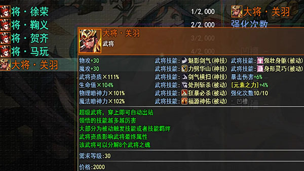 三国魔兽大乱斗最新版截图1