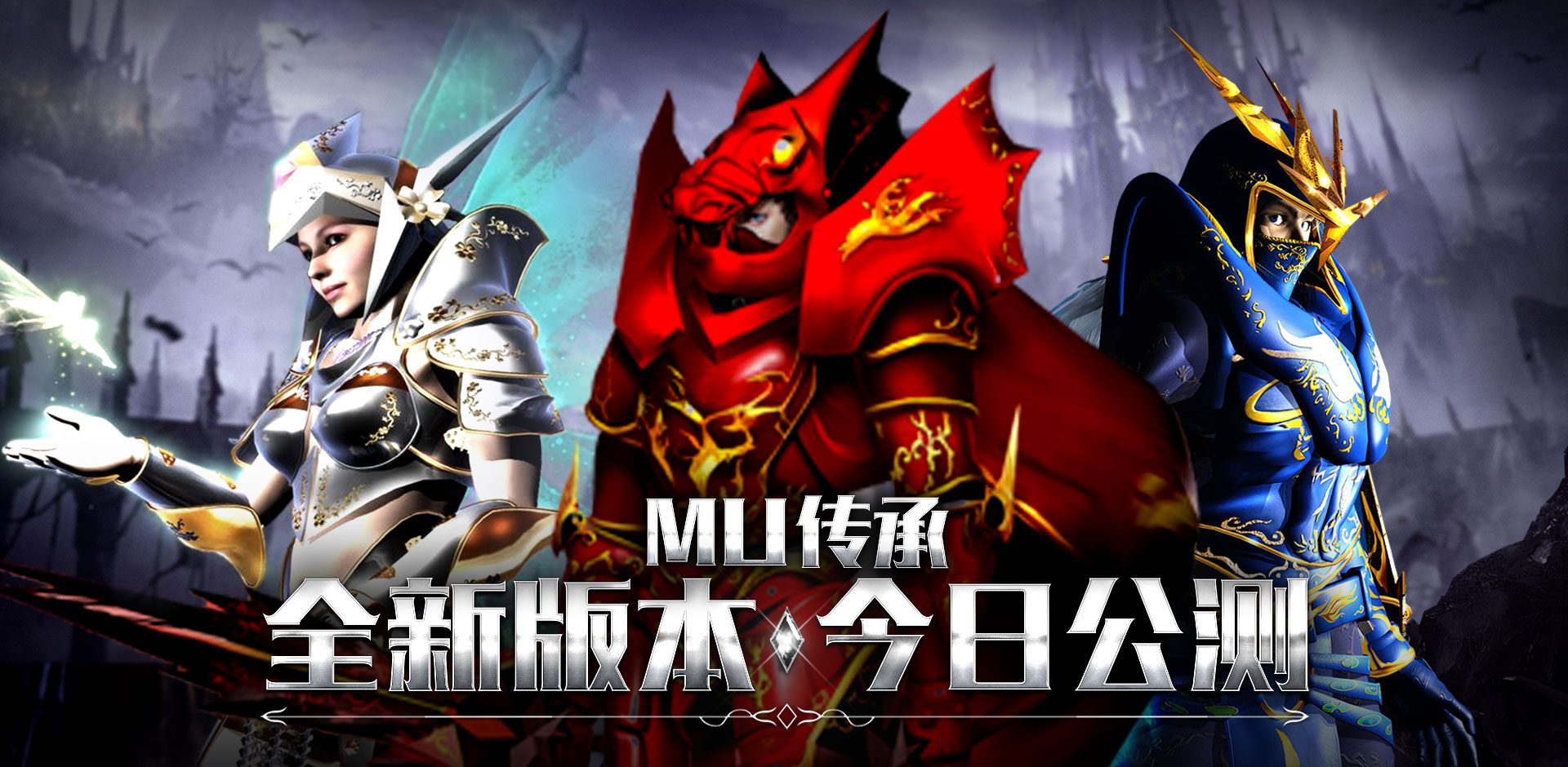 原始奇迹