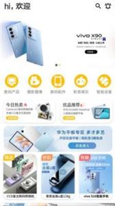 星星海淘截图0