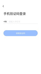 飞语会议安卓版截图0