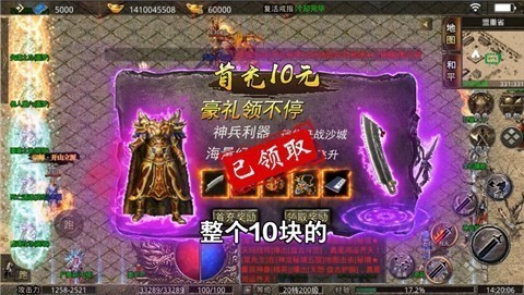 王城争霸满攻速  v1.0.0