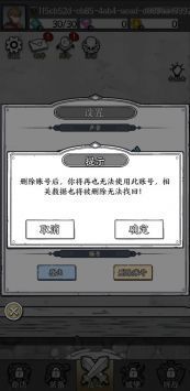 国王指意官方版游戏截图1