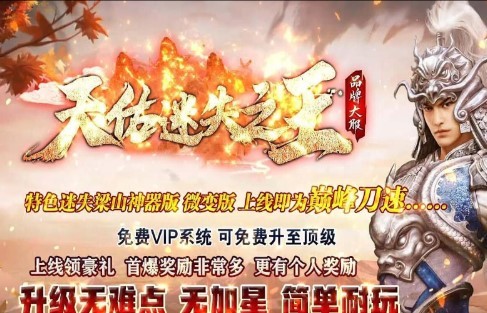 天佑迷失神器 2022-11-16 15:54