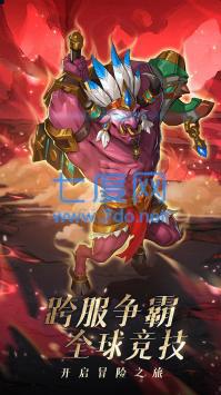 风暴奇兵