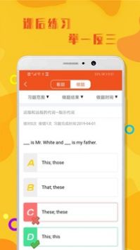 初中英语语法 v2.0.5