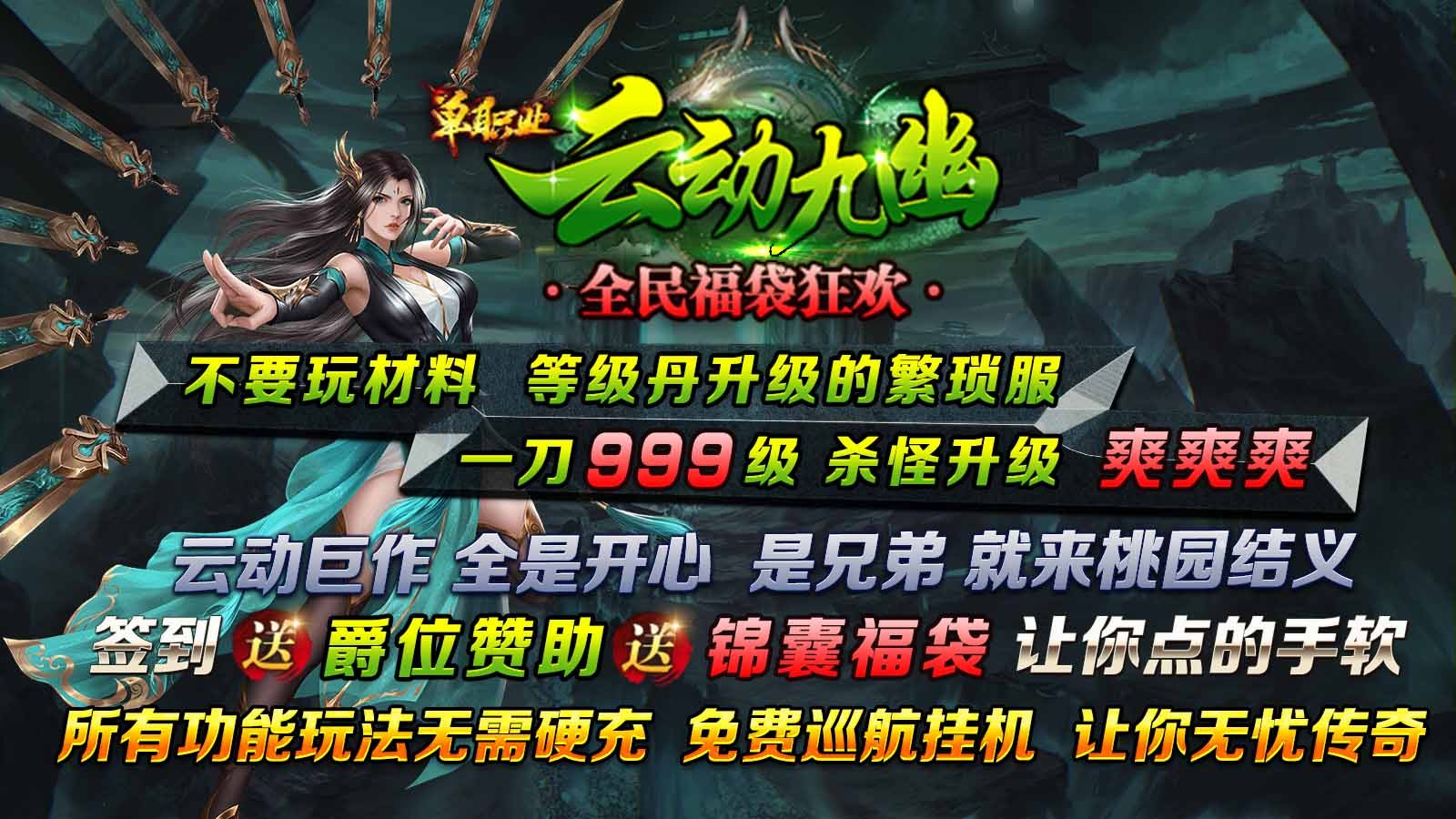 云动九幽 2023-07-13 16:19