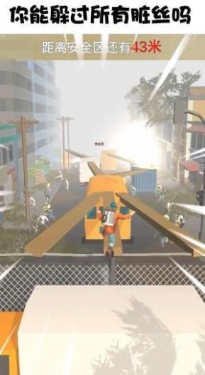 抖音快跑少年小游戏最新版  v5.4.4