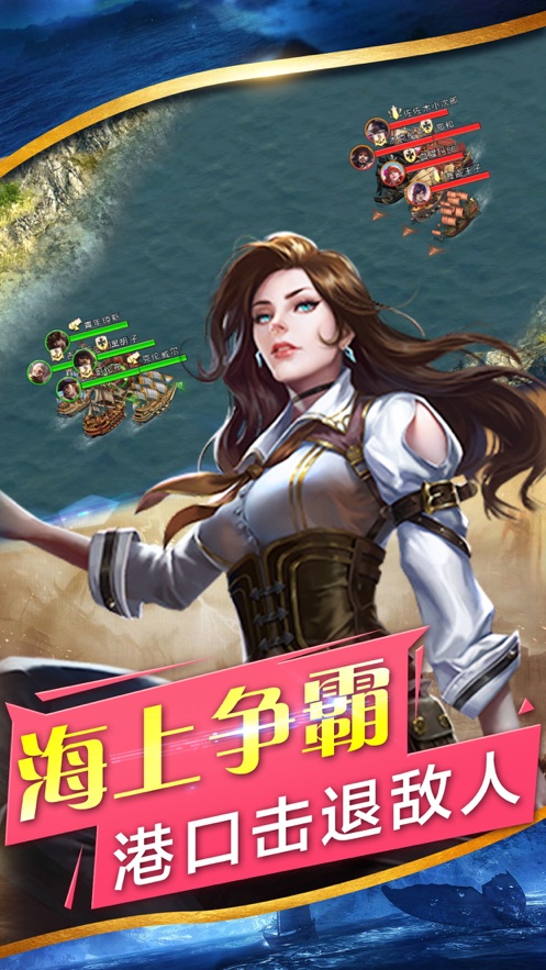 航海王进阶时代手游官网最新版  v5.5.3