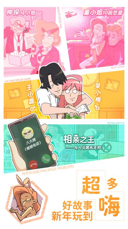 吴小梅和王小磊最新版截图3